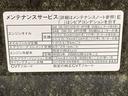 バックカメラ（静岡県）の中古車