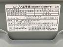 （静岡県）の中古車