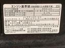 まごころ保証（納車日から１年・走行距離無制限）付き　タイヤ４本新品交換済み　純正ナビ　パノラマモニター　ドラレコ　ＥＴＣ　キーフリー　衝突被害軽減ブレーキ　ＬＥＤヘッドライト　ＬＥＤフォグランプ（静岡県）の中古車
