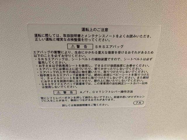ムーヴキャンバスナビ　バックカメラ付き　保証付きＩナビ　バックカメラ（静岡県）の中古車