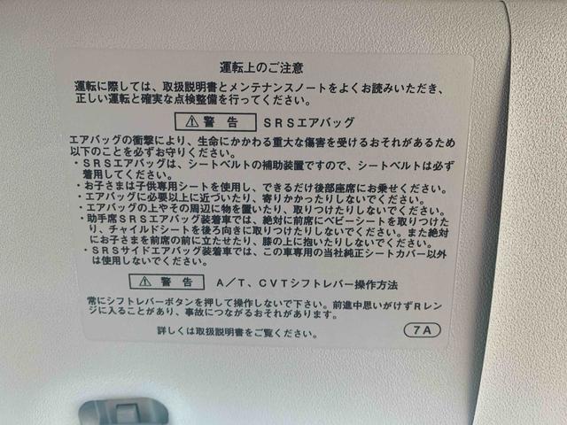 キャストスタイルＧ　ＳＡII　　タイヤ新品　保証付きＣＤ（静岡県）の中古車