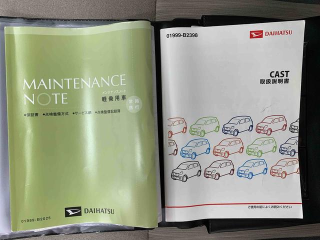 キャストスタイルＧ　ＳＡII　　タイヤ新品　保証付きＣＤ（静岡県）の中古車