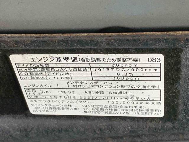タントカスタムＲＳ　トップエディションＳＡII　保証付きＥＴＣ　バックカメラ　ナビ（静岡県）の中古車