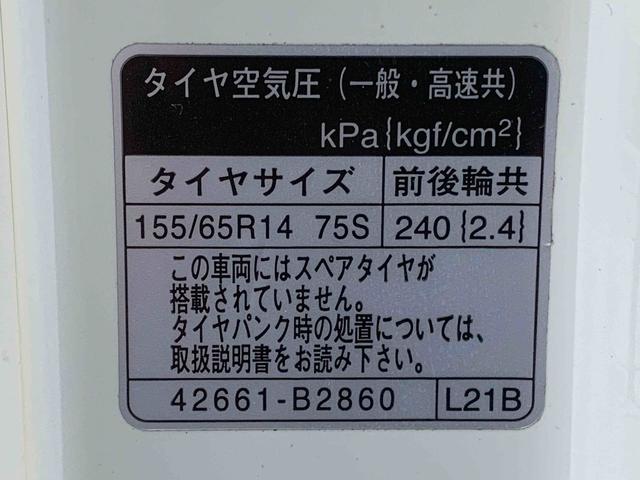 タントカスタムＸ　トップエディションＶＳ　ＳＡIII　　保証付きナビ　バックカメラ（静岡県）の中古車