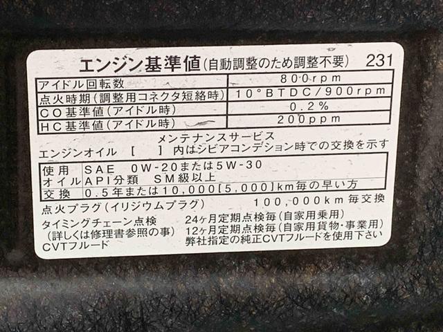 タントカスタムＸ　トップエディションＶＳ　ＳＡIII　　保証付きナビ　バックカメラ（静岡県）の中古車