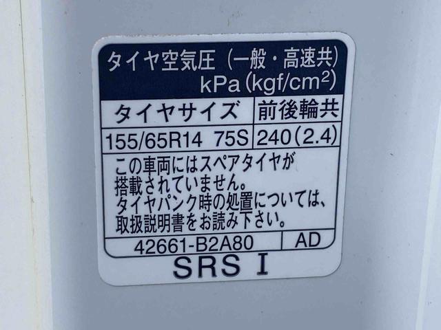 ムーヴキャンバスGメイクアップリミテッド SAIII ナビ 保証付きドラレコ ETC バックカメラ(静岡県)の中古車