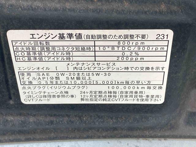 ムーヴキャンバスGメイクアップリミテッド SAIII ナビ 保証付きドラレコ ETC バックカメラ(静岡県)の中古車