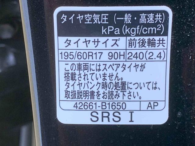 ロッキープレミアムG 純正9型ナビ ドラレコ ETC バックカメラまごころ保証(納車日から1年・走行距離無制限)付き 純正9インチナビ ドラレコ ETC バックカメラ オートエアコン キーフリー 電動格納ドアミラー 電動パーキングブレーキ クルーズコントロール(静岡県)の中古車