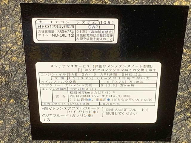 ロッキープレミアムG 純正9型ナビ ドラレコ ETC バックカメラまごころ保証(納車日から1年・走行距離無制限)付き 純正9インチナビ ドラレコ ETC バックカメラ オートエアコン キーフリー 電動格納ドアミラー 電動パーキングブレーキ クルーズコントロール(静岡県)の中古車