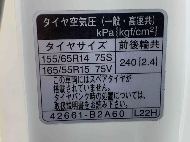 キャストスタイルＧ　ターボ　ＳＡIII　タイヤ新品　保証付きナビ　バックカメラ（静岡県）の中古車