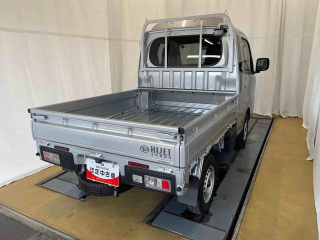ハイゼットトラックジャンボエクストラ（静岡県）の中古車