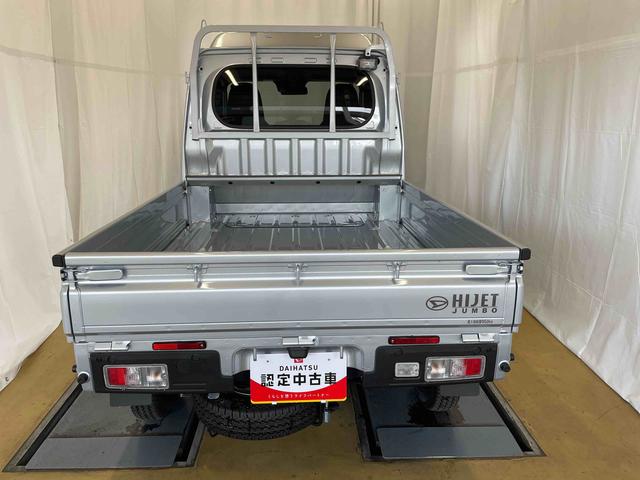 ハイゼットトラックジャンボエクストラ（静岡県）の中古車