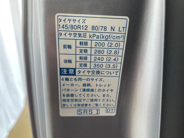 ハイゼットトラックジャンボエクストラ（静岡県）の中古車