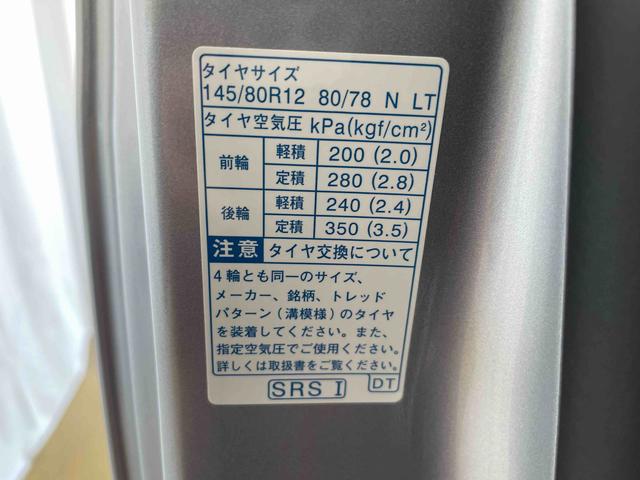 ハイゼットトラックジャンボエクストラ（静岡県）の中古車