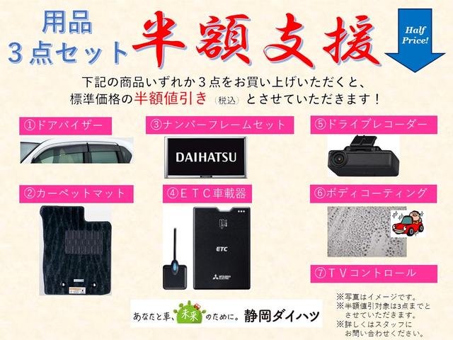ロッキープレミアム 静岡県 の中古車情報 ダイハツ公式 U Catch