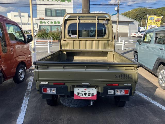 ハイゼットトラックジャンボエクストラ４ＷＤ　ＭＴ　ＬＥＤヘッドランプ　シートスライド＆リクライニング機構　荷台ステップ　オーバーヘッドシェルフ　マニュアルエアコン　コーナーセンサー（静岡県）の中古車