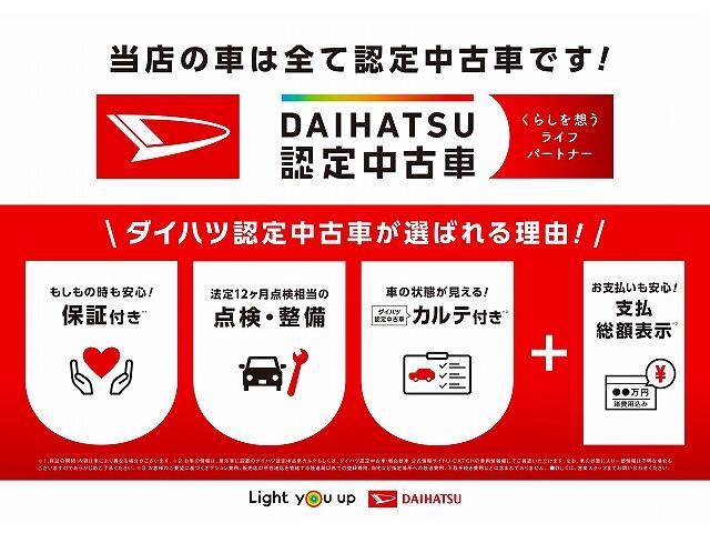 タントカスタムＸセレクション１４インチアルミホイール　大型エアロバンパー　フルＬＥＤヘッドランプ　オート格納式カラードドアミラー　両側パワースライドドア　キーフリーシステム　プッシュボタンスタート（静岡県）の中古車
