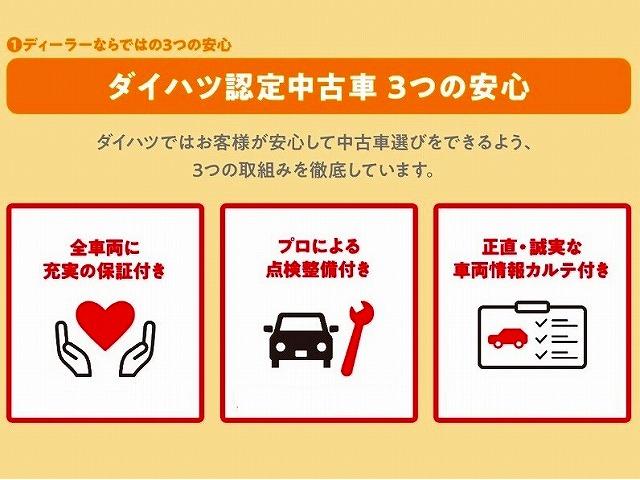 タントカスタムＸセレクション１４インチアルミホイール　大型エアロバンパー　フルＬＥＤヘッドランプ　オート格納式カラードドアミラー　両側パワースライドドア　キーフリーシステム　プッシュボタンスタート（静岡県）の中古車