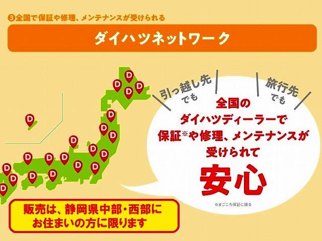 タントカスタムＸセレクション１４インチアルミホイール　大型エアロバンパー　フルＬＥＤヘッドランプ　オート格納式カラードドアミラー　両側パワースライドドア　キーフリーシステム　プッシュボタンスタート（静岡県）の中古車