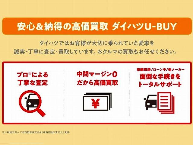 タントカスタムＸセレクション１４インチアルミホイール　大型エアロバンパー　フルＬＥＤヘッドランプ　オート格納式カラードドアミラー　両側パワースライドドア　キーフリーシステム　プッシュボタンスタート（静岡県）の中古車