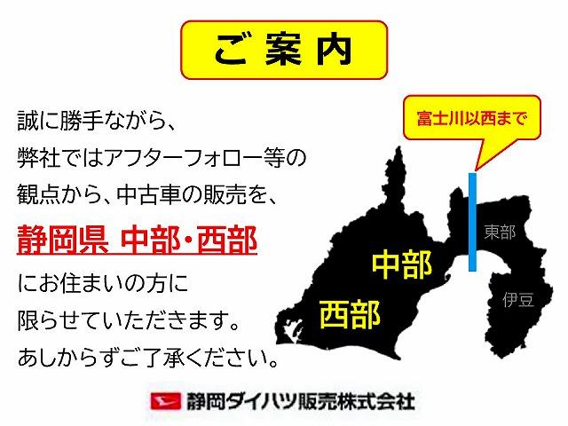 タントカスタムＸセレクション１４インチアルミホイール　大型エアロバンパー　フルＬＥＤヘッドランプ　オート格納式カラードドアミラー　両側パワースライドドア　キーフリーシステム　プッシュボタンスタート（静岡県）の中古車
