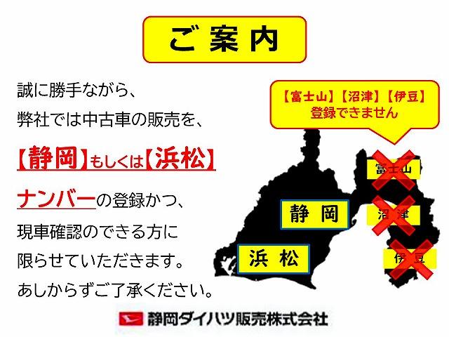 タントカスタムＸセレクション１４インチアルミホイール　大型エアロバンパー　フルＬＥＤヘッドランプ　オート格納式カラードドアミラー　両側パワースライドドア　キーフリーシステム　プッシュボタンスタート（静岡県）の中古車
