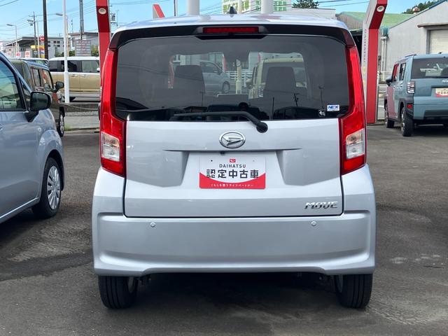 ムーヴXリミテッドII SAIIILEDヘッドランプ ブラックインテリアパック 14インチアルミホイール スーパーUVIRカットガラス キーフリーシステム オートエアコン(プッシュ式)(静岡県)の中古車