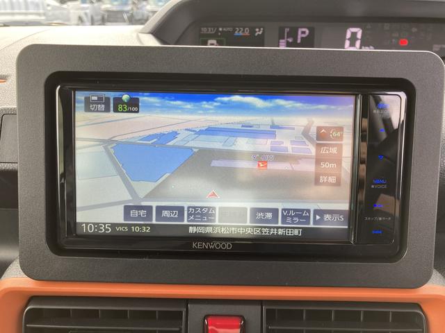 タントファンクロスターボ　ナビ付ナビ　１５インチアルミホイール　キーフリーシステム　プッシュボタンスタート　オートエアコン（プッシュ式）　フルＬＥＤヘッドランプ　オート格納式カラードドアミラー　本革巻ステアリングホイール（静岡県）の中古車