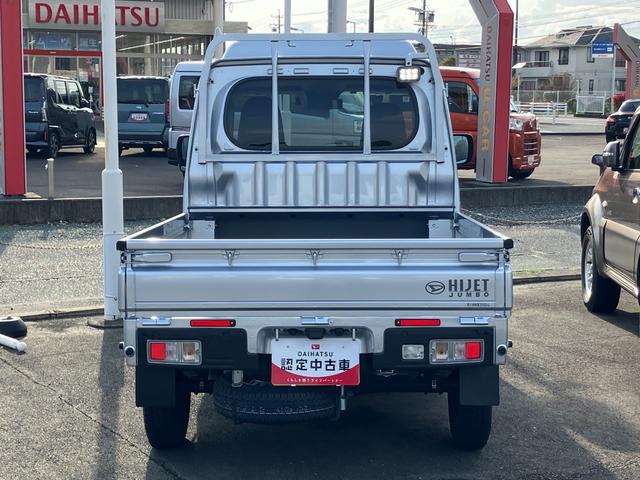 ハイゼットトラックジャンボエクストラＬＥＤヘッドランプ　シートスライド＆リクライニング機構　荷台ステップ　オーバーヘッドシェルフ　マニュアルエアコン　コーナーセンサー（静岡県）の中古車