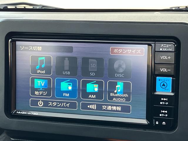 タフトＧ１５インチアルミホイール　オートレベリング機能付フルＬＥＤヘッドランプ　ＬＥＤフォグランプ　本革巻ステアリングホイール　本革巻インパネセンターシフト　ＴＦＴカラーマルチインフォメーションディスプレイ（静岡県）の中古車