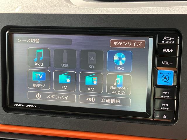 タントファンクロス１４インチアルミホイール　フルＬＥＤヘッドランプ　オート格納式カラードドアミラー　両側パワースライドドア　キーフリーシステム　プッシュボタンスタート（静岡県）の中古車