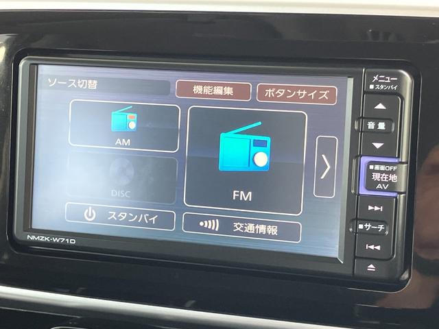 ムーヴキャンバスGブラックインテリアVS SAIII14インチフルホイールキャップ LEDヘッドランプ キーフリーシステム 両側パワースライドドア オートエアコン(プッシュ式) オートライト 置きラクボックス(静岡県)の中古車