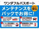 １４インチアルミホイール　大型エアロバンパー　フルＬＥＤヘッドランプ　オート格納式カラードドアミラー　両側パワースライドドア　キーフリーシステム　プッシュボタンスタート（静岡県）の中古車