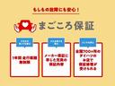 １４インチアルミホイール　大型エアロバンパー　フルＬＥＤヘッドランプ　オート格納式カラードドアミラー　両側パワースライドドア　キーフリーシステム　プッシュボタンスタート（静岡県）の中古車