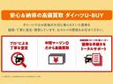 １４インチアルミホイール　大型エアロバンパー　フルＬＥＤヘッドランプ　オート格納式カラードドアミラー　両側パワースライドドア　キーフリーシステム　プッシュボタンスタート（静岡県）の中古車