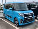 １５インチアルミホイール　大型エアロバンパー　フルＬＥＤヘッドランプ　オート格納式カラードドアミラー　革巻ステアリングホイール　両側パワースライドドア													プッシュボタンスタート（静岡県）の中古車