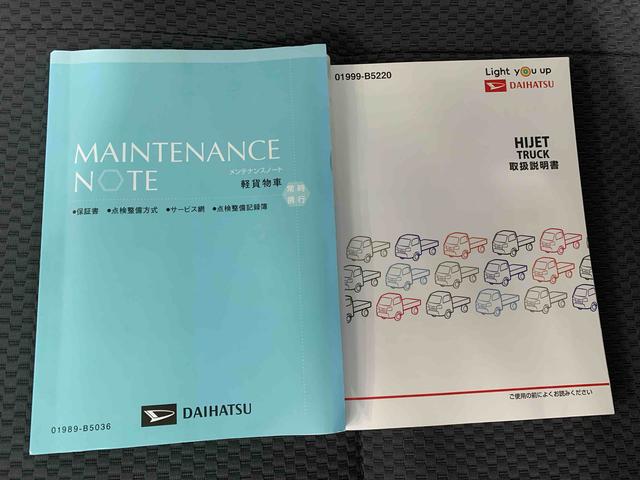 ハイゼットトラックジャンボＳＡIIIｔ　ＣＤ　保証付き（静岡県）の中古車