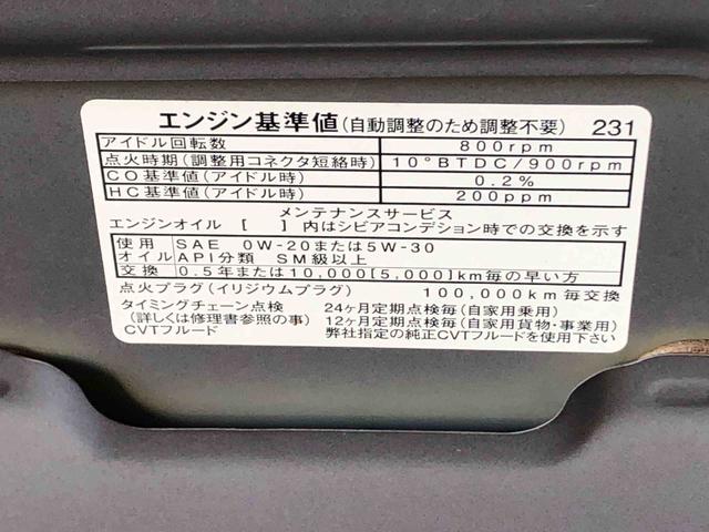 ミラココアココアプラスＸ　ナビ　保証付き（静岡県）の中古車