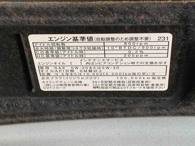 ムーヴキャンバスＧメイクアップＶＳ　ＳＡIII　ナビ　保証付き（静岡県）の中古車