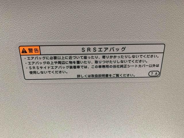 ムーヴキャンバスストライプスＧ　保証付きまごころ保証１年付き　記録簿　取扱説明書　オートマチックハイビーム　衝突被害軽減システム　スマートキー　レーンアシスト　エアバッグ　エアコン　パワーステアリング　パワーウィンドウ　ＡＢＳ（静岡県）の中古車