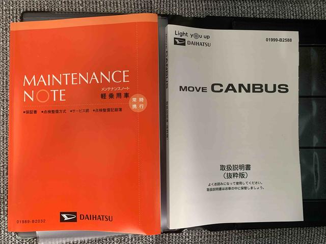 ムーヴキャンバスストライプスＧ　保証付きまごころ保証１年付き　記録簿　取扱説明書　オートマチックハイビーム　衝突被害軽減システム　スマートキー　レーンアシスト　エアバッグ　エアコン　パワーステアリング　パワーウィンドウ　ＡＢＳ（静岡県）の中古車