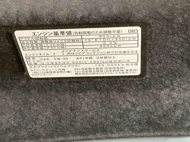 ムーヴカスタム　ＲＳ　ハイパーＳＡIII　ナビまごころ保証１年付き　記録簿　取扱説明書　衝突被害軽減システム　スマートキー　オートマチックハイビーム　アルミホイール　ターボ　レーンアシスト　エアバッグ　エアコン　パワーステアリング（静岡県）の中古車