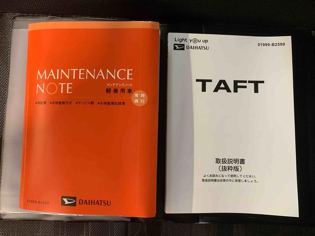 タフトＧターボ　クロムベンチャー　保証付きまごころ保証１年付き　記録簿　取扱説明書　衝突被害軽減システム　スマートキー　オートマチックハイビーム　サンルーフ　アルミホイール　ターボ　レーンアシスト　エアバッグ　エアコン　パワーステアリング（静岡県）の中古車