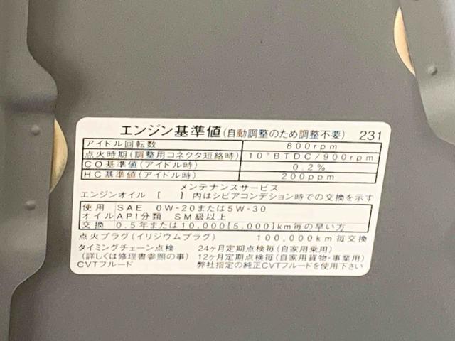 ミライースＬ　ＳＡIIIまごころ保証１年付き　記録簿　取扱説明書　衝突被害軽減システム　キーレスエントリー　オートマチックハイビーム　レーンアシスト　エアバッグ　エアコン　パワーステアリング　パワーウィンドウ　ＡＢＳ（静岡県）の中古車