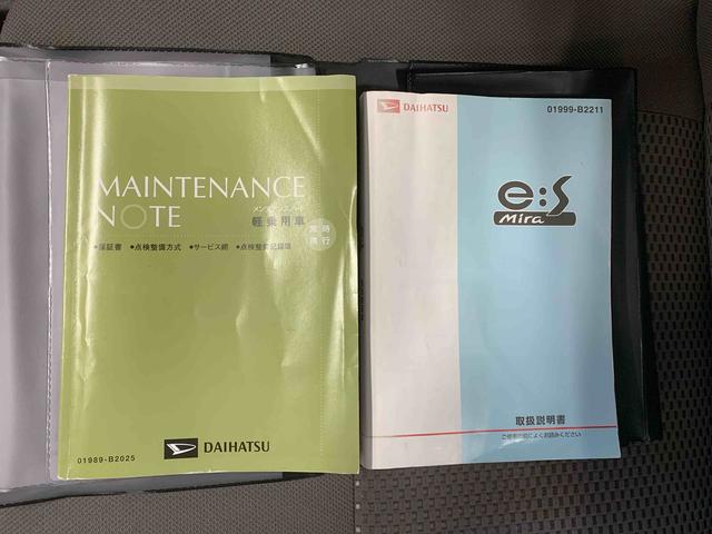 ミライースＬ　スマートセレクションＳＡまごころ保証１年付き　記録簿　取扱説明書　衝突被害軽減システム　キーレスエントリー　ＥＴＣ　エアバッグ　エアコン　パワーステアリング　パワーウィンドウ　ＣＤ　ＡＢＳ（静岡県）の中古車