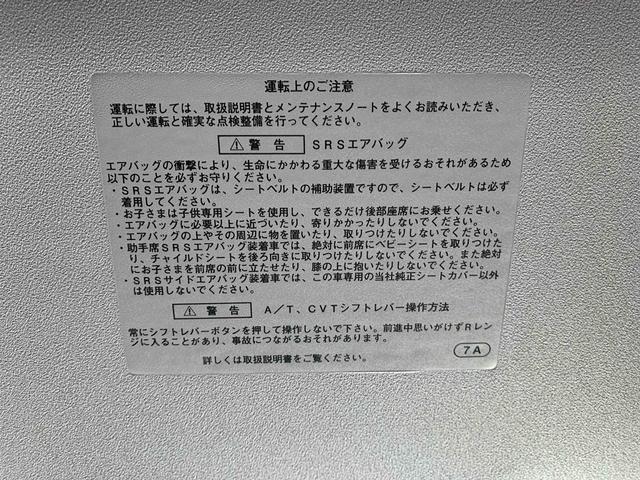 タントＸ　ＳＡ　ナビ　保証付き（静岡県）の中古車