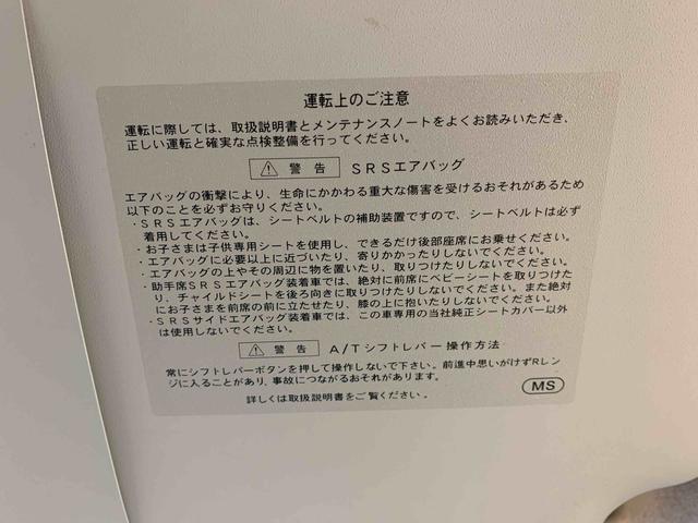 タントエグゼＧ　　ＣＤ　保証付き（静岡県）の中古車