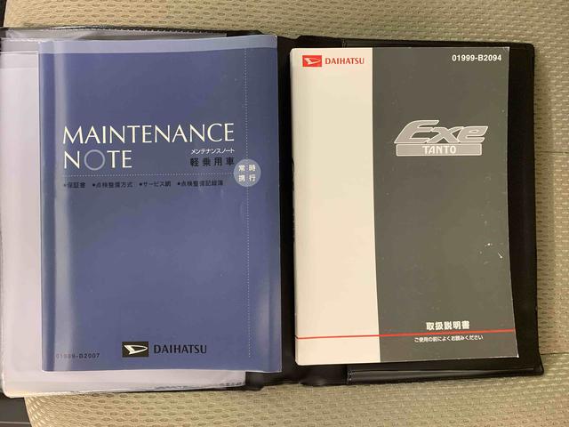 タントエグゼＧ　　ＣＤ　保証付き（静岡県）の中古車