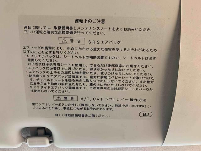 ムーヴカスタム　Ｘ　ＳＡ　タイヤ新品　保証付きＣＤ（静岡県）の中古車