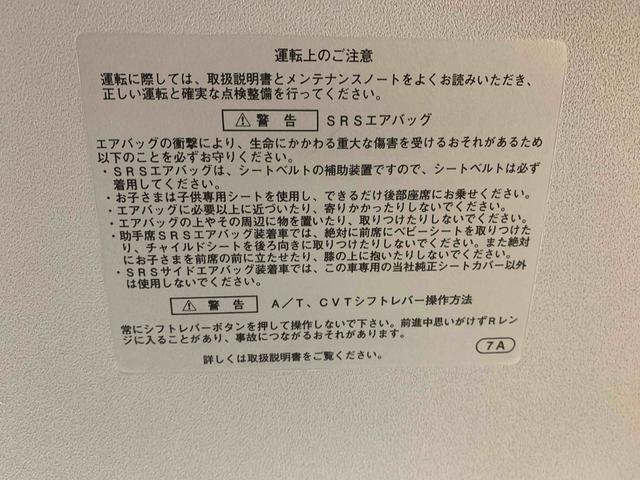タントＸ　ＳＡ　タイヤ新品　保証付きナビ　ドラレコ　ＥＴＣ（静岡県）の中古車